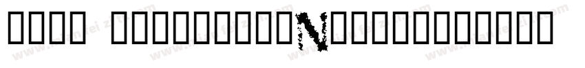 npin yayuanti_Noncom字体转换